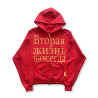 "forever" hoodie